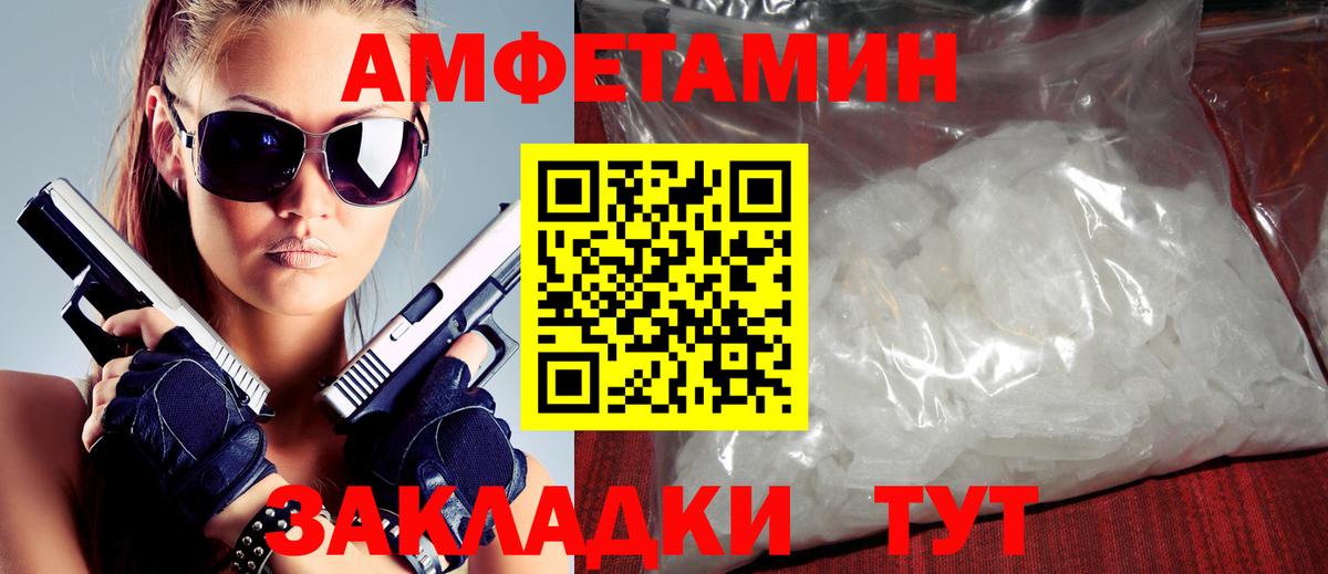 МЕФ кристаллы  ГАШ  МДМА  COCAIN  НБОМе  Вход с VPN  Благодарный  ГАШ 