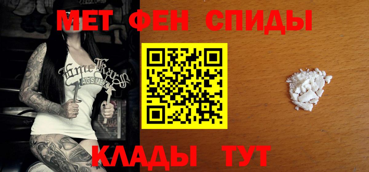 Благодарный  Amphetamine  дарк нет наркотические препараты  Вход с VPN  Amphetamine Premium  АМФ 