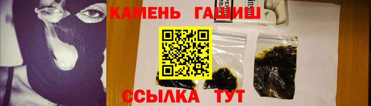 ГАШИШ Cannabis  ГАШИШ Premium  Вход с VPN  Благодарный 