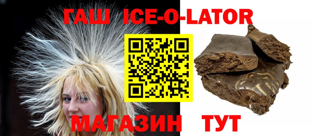 ГАШИШ 40% ТГК Благодарный