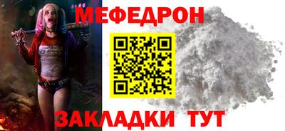 дурь Апшеронск
