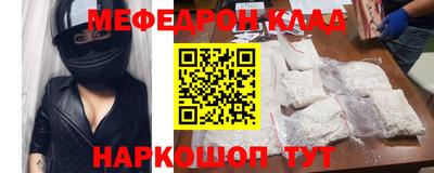 дурь Апшеронск