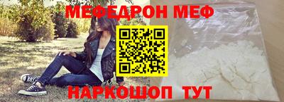дурь Апшеронск