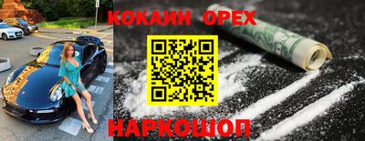 дурь Апшеронск