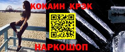 гашишное масло Апрелевка