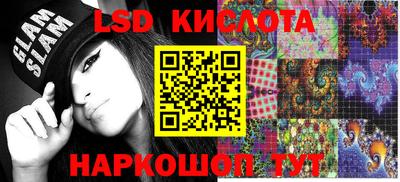 дурь Апшеронск
