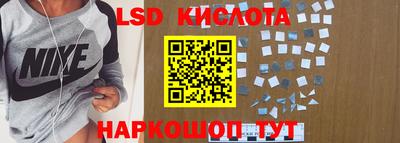 гашишное масло Апрелевка