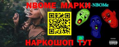 гашишное масло Апрелевка