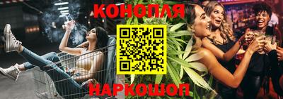гашишное масло Апрелевка