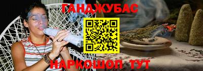 дурь Апшеронск