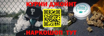 дурь Апшеронск