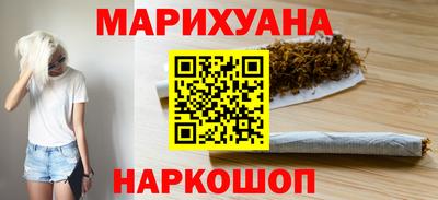 гашишное масло Апрелевка