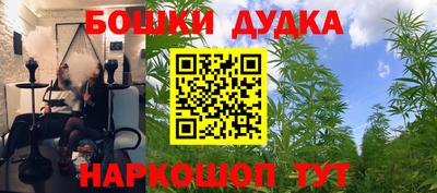 дурь Апшеронск