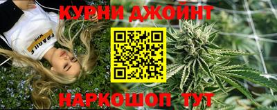 гашишное масло Апрелевка