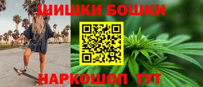 гашишное масло Апрелевка