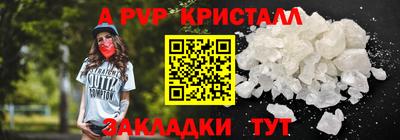 дурь Апшеронск