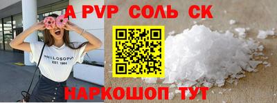 дурь Апшеронск