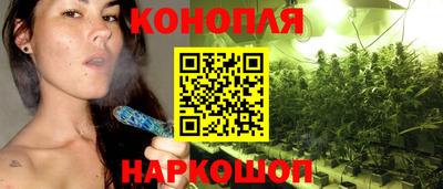 дурь Апшеронск