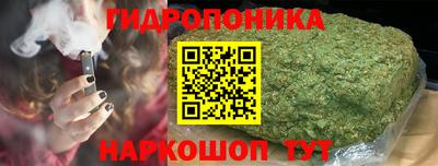 гашишное масло Апрелевка