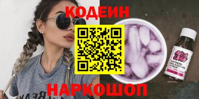 гашишное масло Апрелевка
