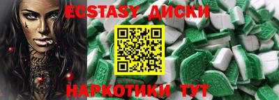 гашишное масло Апрелевка
