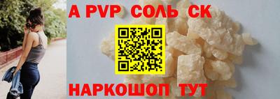 гашишное масло Апрелевка