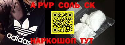 гашишное масло Апрелевка