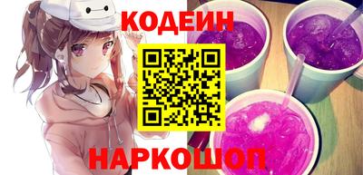 дурь Апшеронск