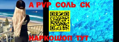 героин Аргун