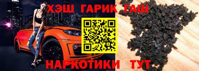 гашишное масло Апрелевка
