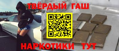 дурь Апшеронск