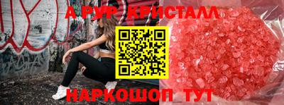 гашишное масло Апрелевка