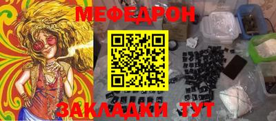 гашишное масло Апрелевка