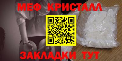 дурь Апшеронск
