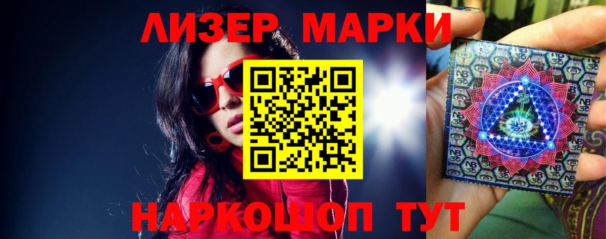 ЛСД экстази кислота  LSD-25 экстази кислота  Благодарный  Вход с VPN 