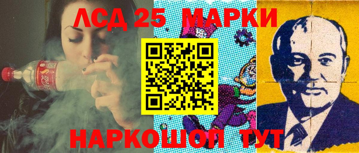 Наркотические марки 1,5мг  Вход с VPN  Благодарный 