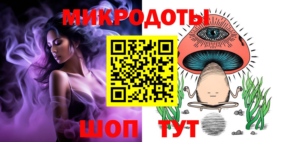 Псилоцибиновые грибы Psilocybe Благодарный