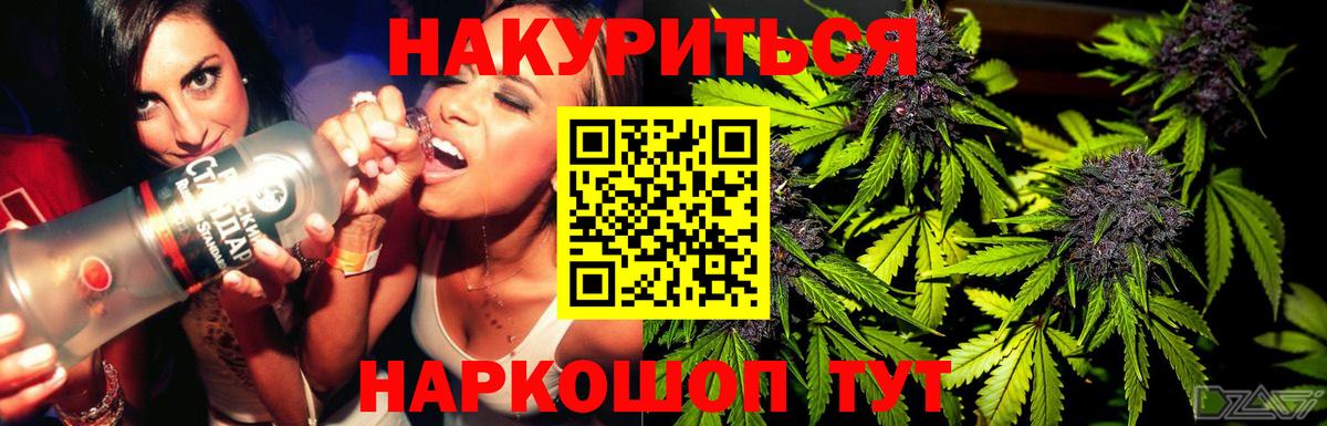 МАРИХУАНА LSD WEED Благодарный